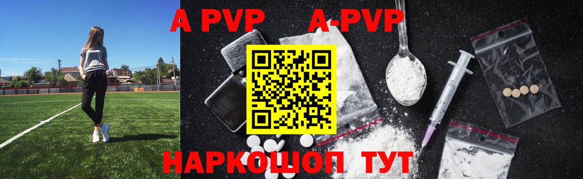 Cocaine Краснодар
