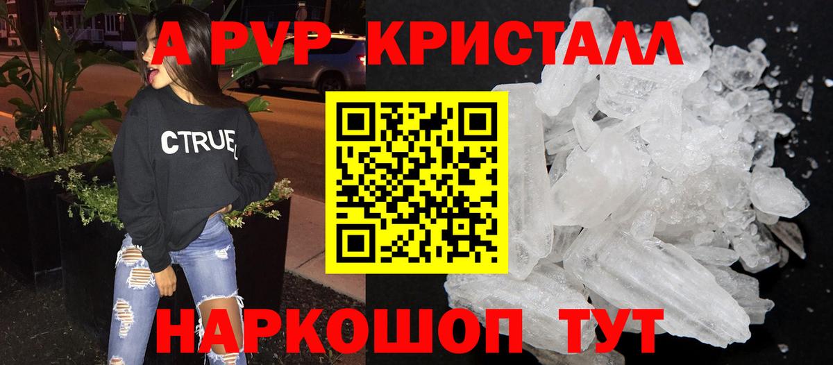 А ПВП СК Краснодар