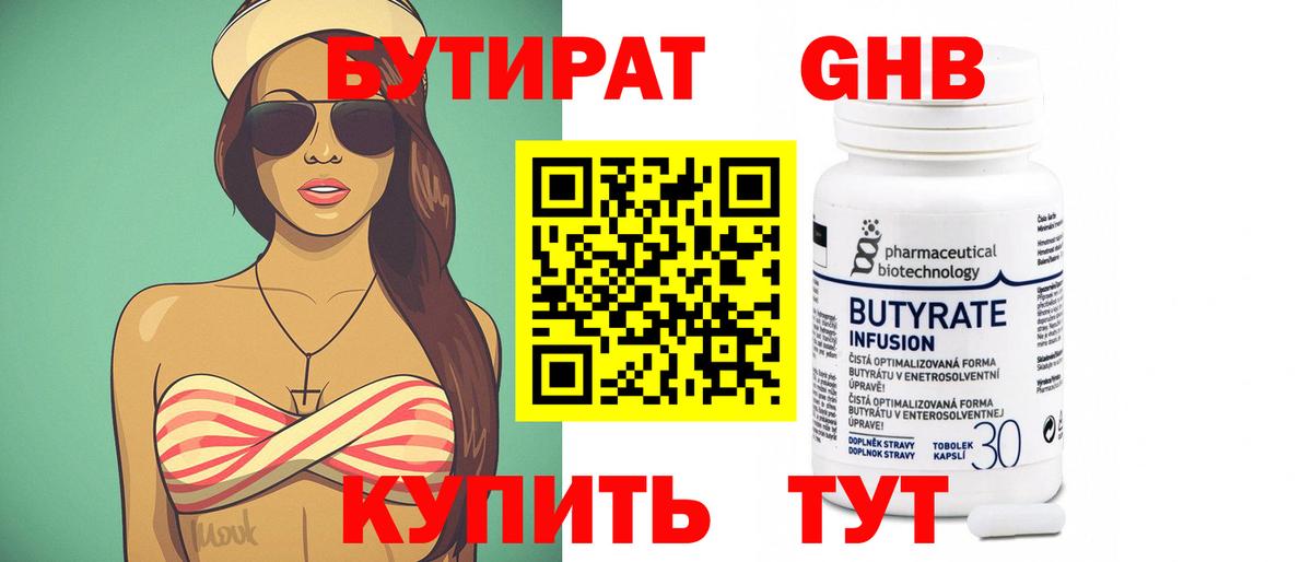 Кокаин  МАРИХУАНА  Вход с VPN  Краснодар  Гашиш  Купить наркоту  Меф кристаллы 