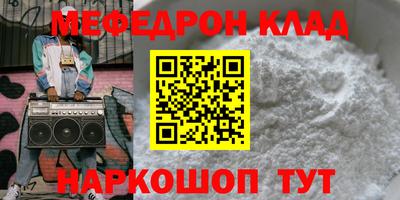 кокаин Бузулук
