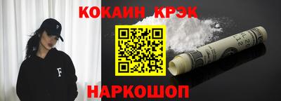 кокаин Бузулук