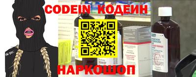 кокаин Бузулук