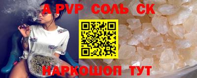 кокаин Бузулук