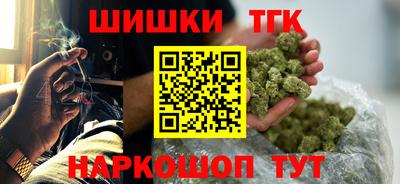 кокаин Бузулук