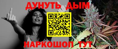 каннабис Будённовск