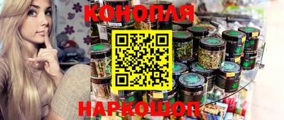 каннабис Будённовск