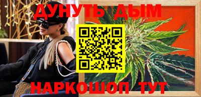 альфа пвп VHQ Бугуруслан