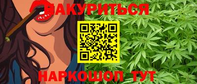 кокаин Бузулук