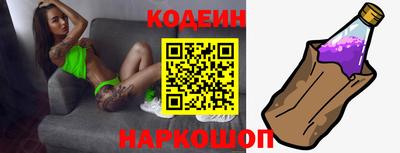 кокаин Бузулук