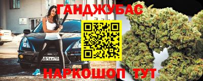 кокаин Бузулук