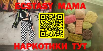 альфа пвп VHQ Бугуруслан