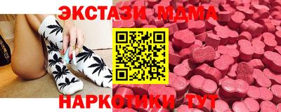 альфа пвп VHQ Бугуруслан