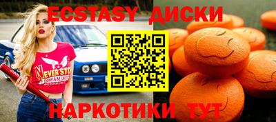 альфа пвп VHQ Бугуруслан