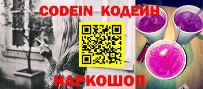 кокаин Бузулук