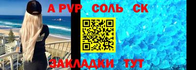 альфа пвп VHQ Бугуруслан