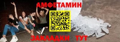 альфа пвп VHQ Бугуруслан