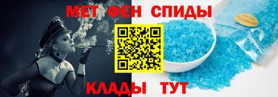альфа пвп VHQ Бугуруслан
