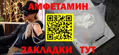 кокаин Бузулук