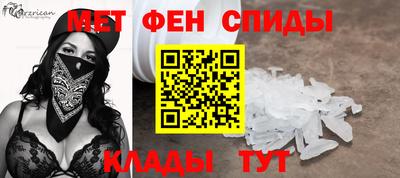 альфа пвп VHQ Бугуруслан