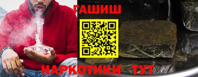 каннабис Будённовск