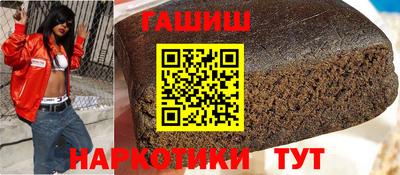 кокаин Бузулук