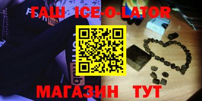 каннабис Будённовск