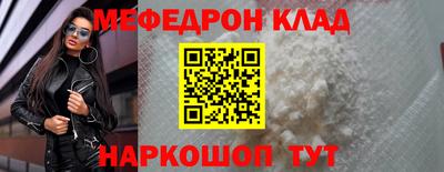 альфа пвп VHQ Бугуруслан