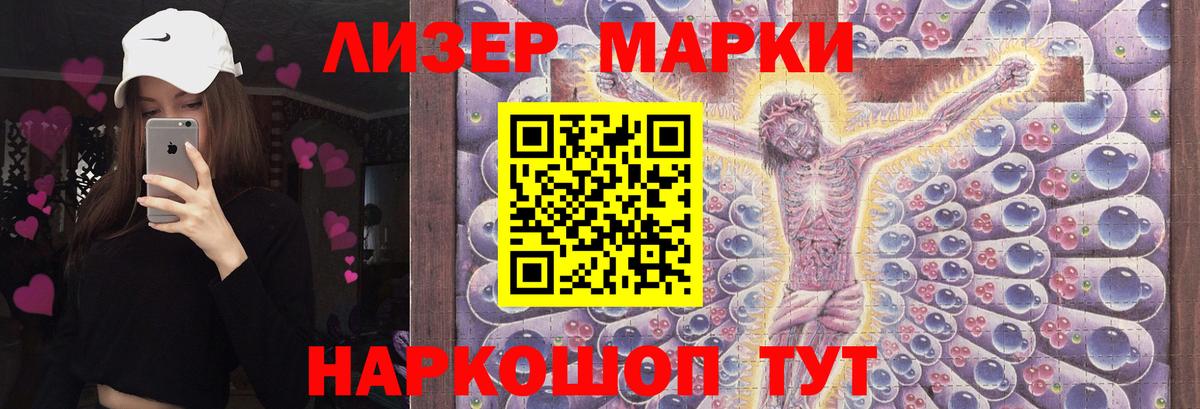 LSD-25 экстази кислота  Вход с VPN  Краснодар 