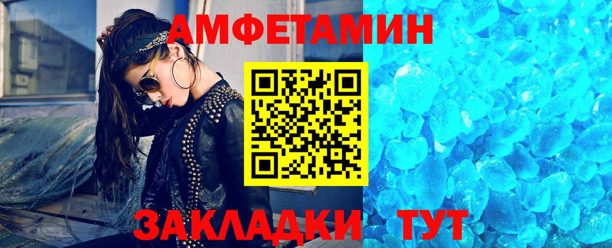 Метамфетамин винт  Вход с VPN  Метамфетамин винт  Первитин  Краснодар 