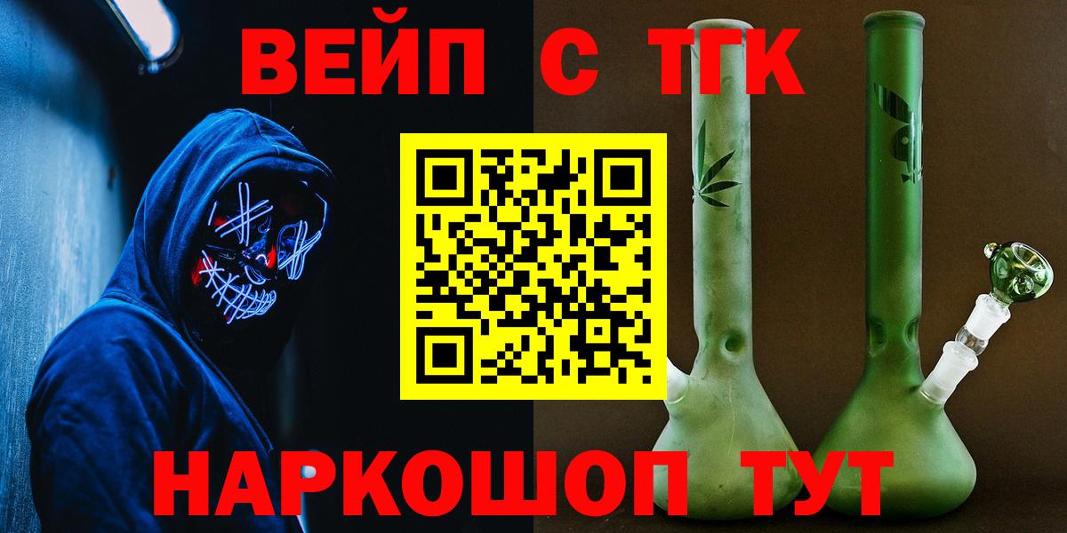 Дистиллят ТГК Wax Краснодар