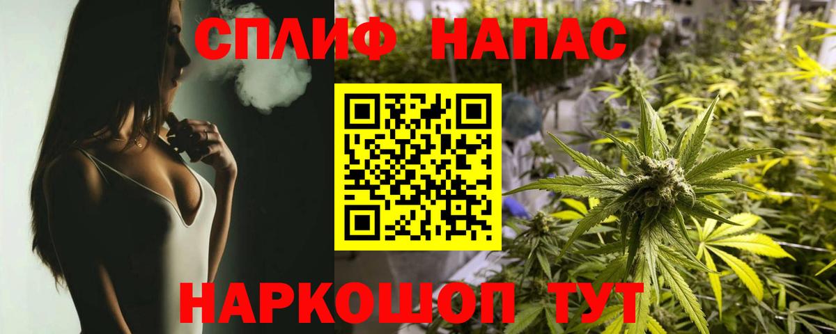 Конопля Bruce Banner Краснодар