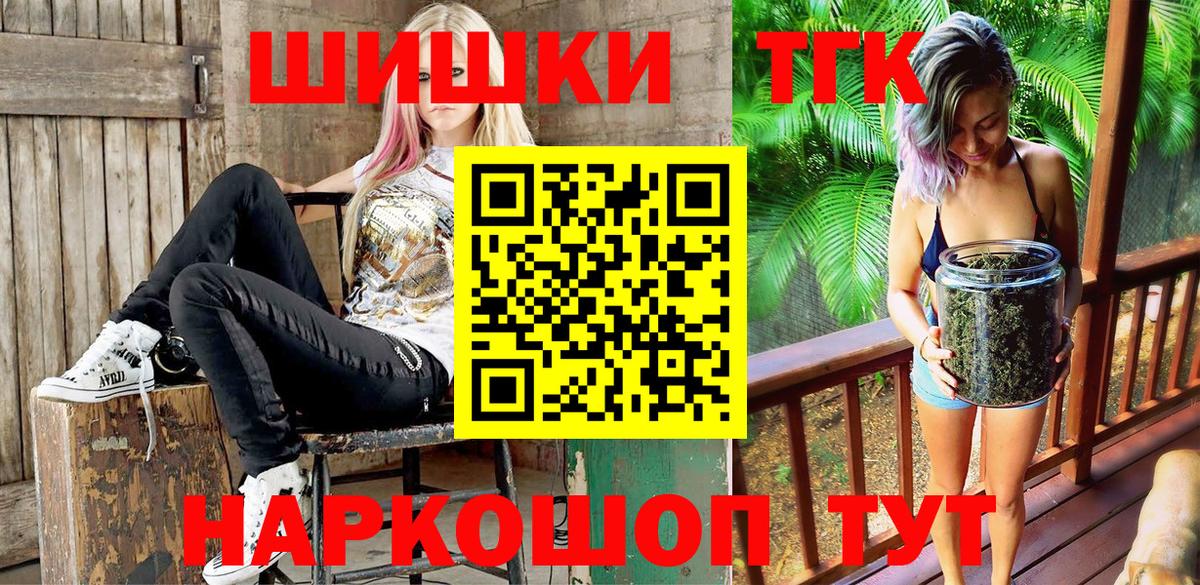 Канабис индика  Вход с VPN  Каннабис OG Kush  Краснодар  Канабис White Widow 